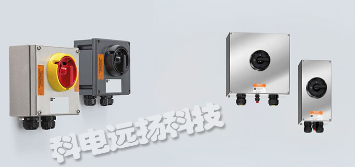 美國(guó)R.STAHL防爆開(kāi)關(guān)是安全可靠的防爆產(chǎn)品