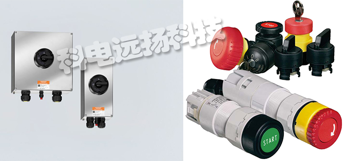 美國(guó)R.STAHL安全開關(guān)全系列產(chǎn)品詳情