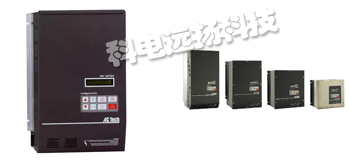 美國(guó)AC TECH變頻器MC1000系列